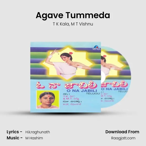 Agave Tummeda mp3 song