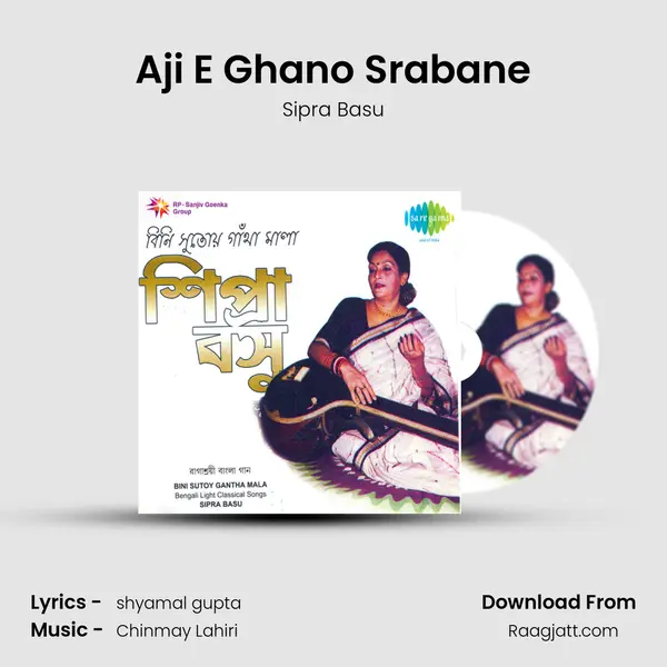 Aji E Ghano Srabane mp3 song