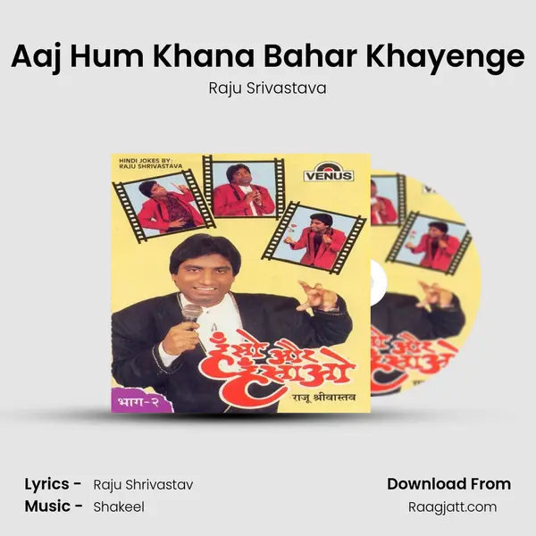 Aaj Hum Khana Bahar Khayenge - Raju Srivastava album cover 