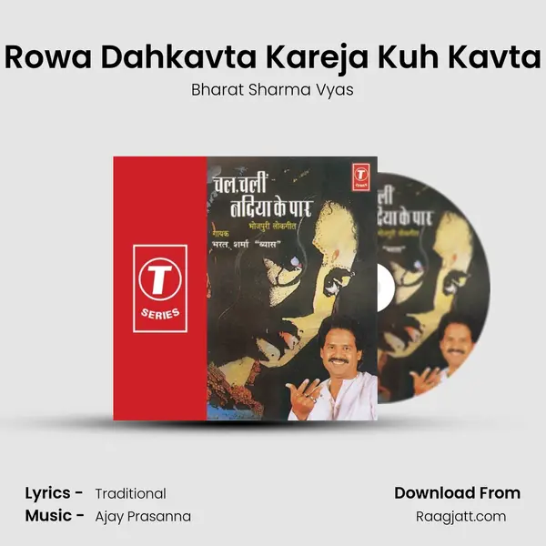 Rowa Dahkavta Kareja Kuh Kavta - Bharat Sharma Vyas album cover 