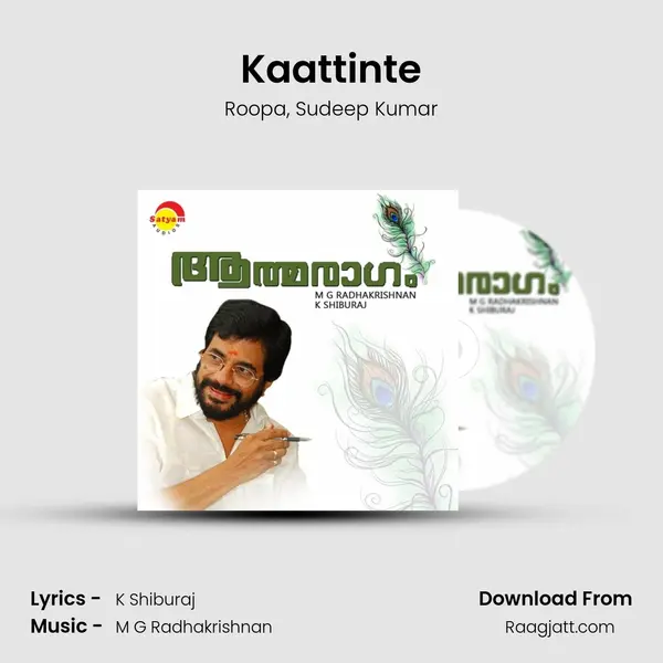 Kaattinte mp3 song