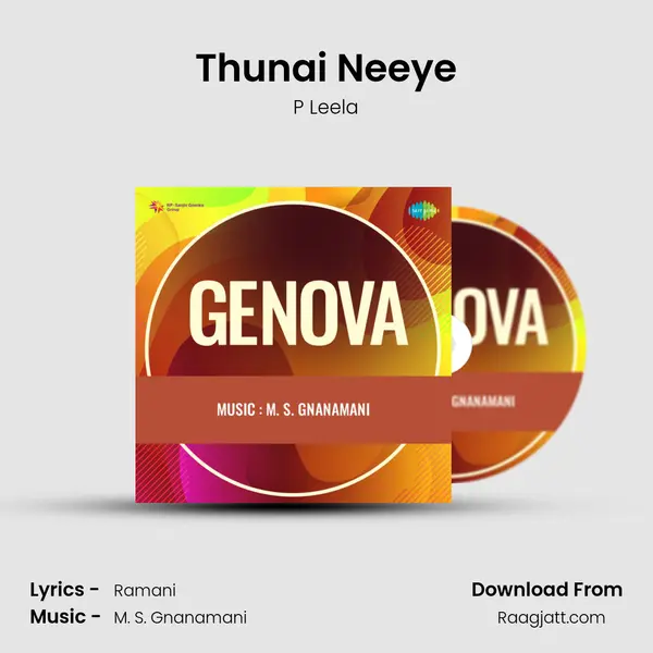 Thunai Neeye - P Leela album cover 