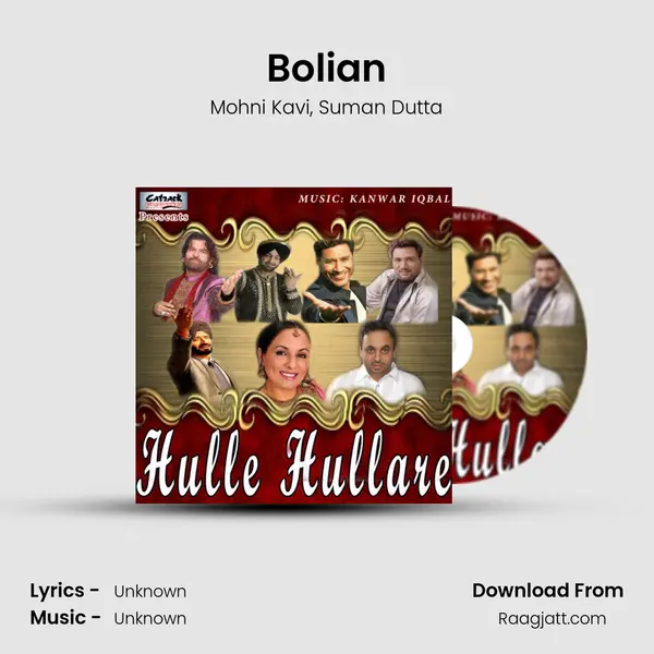 Bolian - Mohni Kavi mp3 song