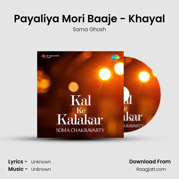 Payaliya Mori Baaje - Khayal mp3 song