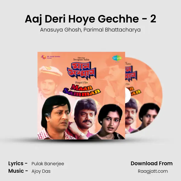 Aaj Deri Hoye Gechhe - 2 mp3 song