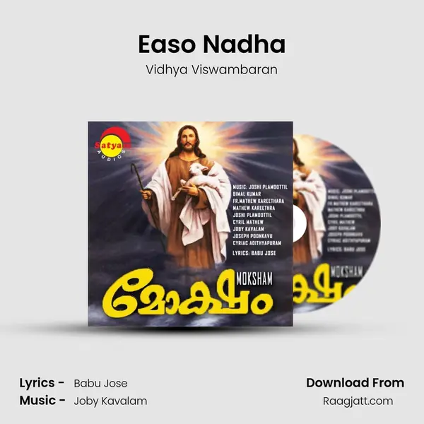 Easo Nadha - Vidhya Viswambaran album cover 