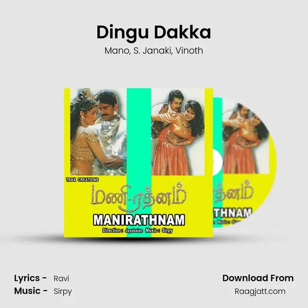 Dingu Dakka mp3 song