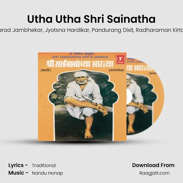 Utha Utha Shri Sainatha mp3 song