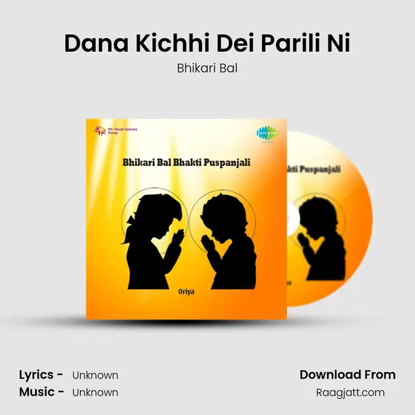 Dana Kichhi Dei Parili Ni - Bhikari Bal album cover 