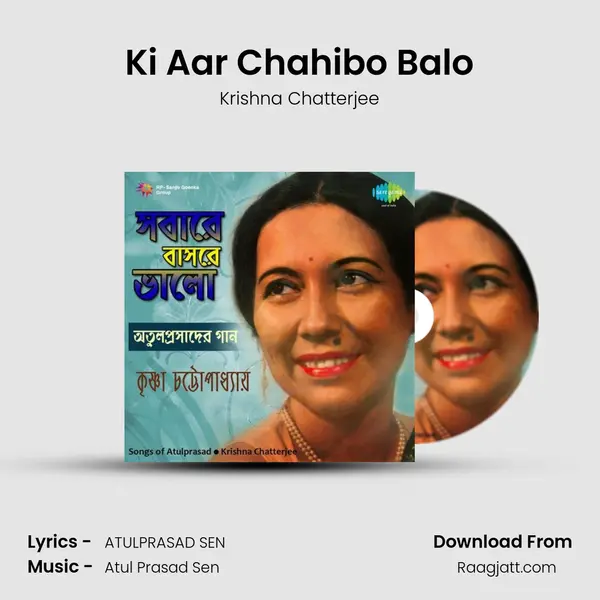 Ki Aar Chahibo Balo mp3 song