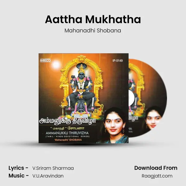 Aattha Mukhatha - Mahanadhi Shobana album cover 