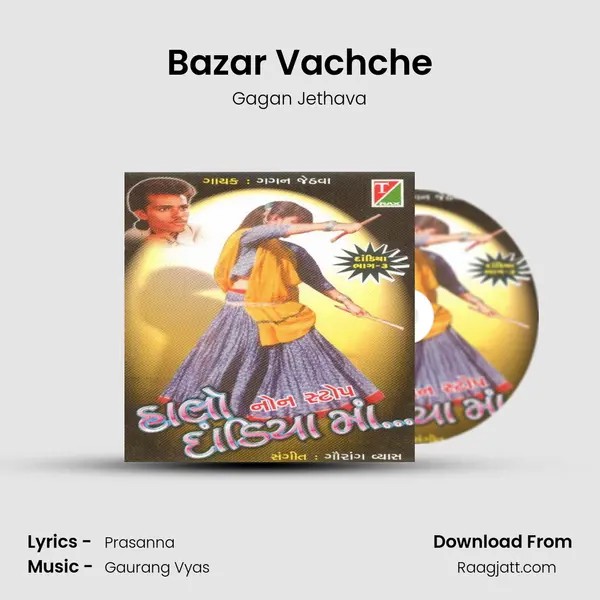 Bazar Vachche - Gagan Jethava album cover 