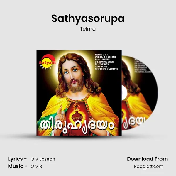 Sathyasorupa mp3 song