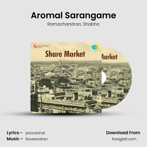 Aromal Sarangame mp3 song