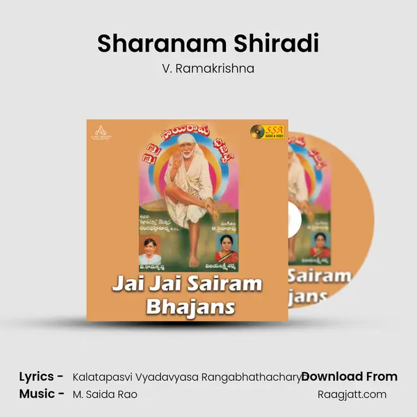 Sharanam Shiradi - V. Ramakrishna album cover 