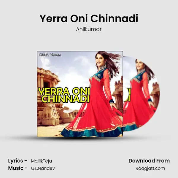 Yerra Oni Chinnadi - Anilkumar album cover 