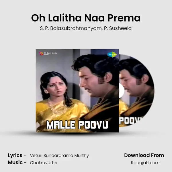 Oh Lalitha Naa Prema - S. P. Balasubrahmanyam album cover 