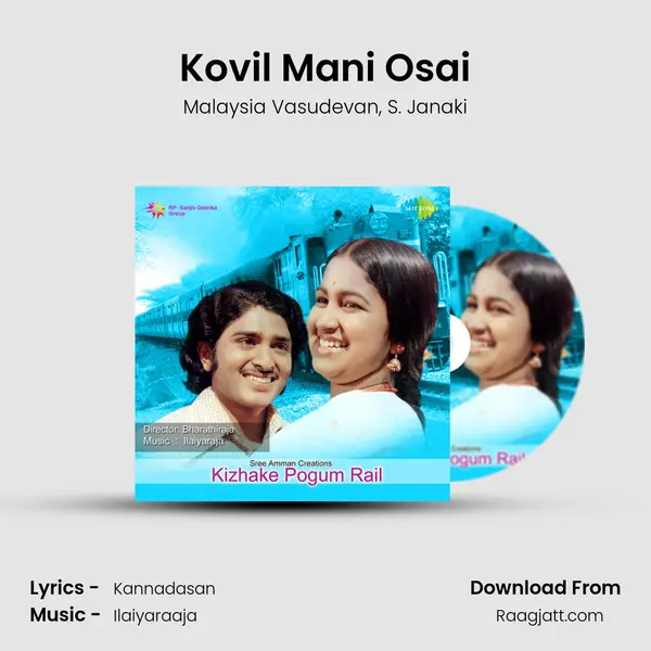 Kovil Mani Osai mp3 song