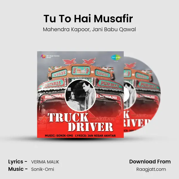 Tu To Hai Musafir (Part 1) - Mahendra Kapoor album cover 