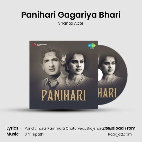 Panihari Gagariya Bhari - Shanta Apte album cover 