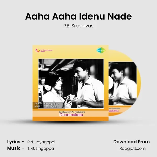 Aaha Aaha Idenu Nade - P.B. Sreenivas album cover 