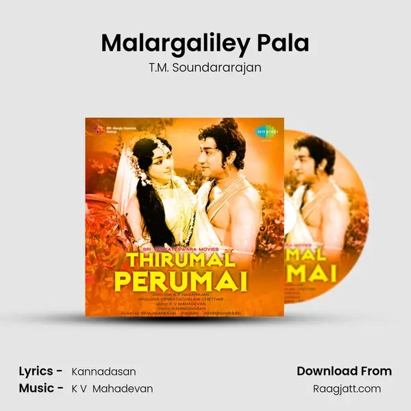 Malargaliley Pala - T.M. Soundararajan album cover 