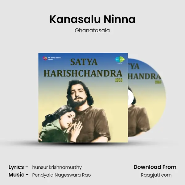 Kanasalu Ninna - Ghanatasala album cover 