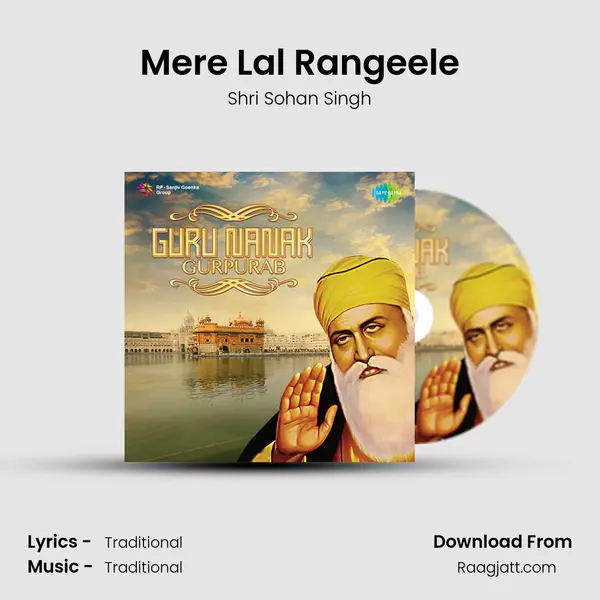 Mere Lal Rangeele mp3 song