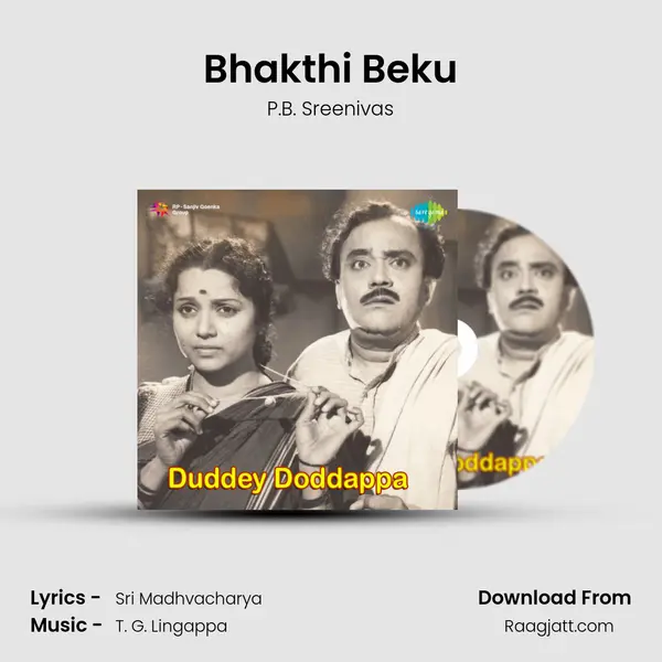 Bhakthi Beku - P.B. Sreenivas album cover 