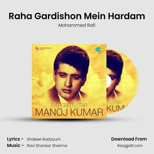 Raha Gardishon Mein Hardam - Mohammed Rafi album cover 