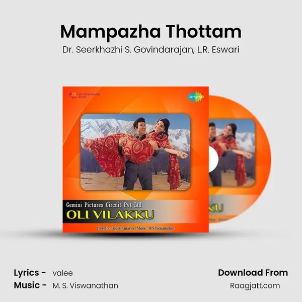 Mampazha Thottam mp3 song