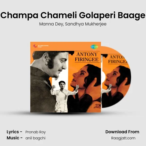 Champa Chameli Golaperi Baage - Manna Dey album cover 