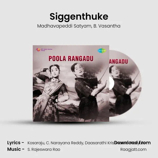 Siggenthuke - Madhavapeddi Satyam album cover 