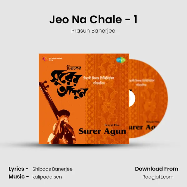 Jeo Na Chale - 1 - Prasun Banerjee album cover 