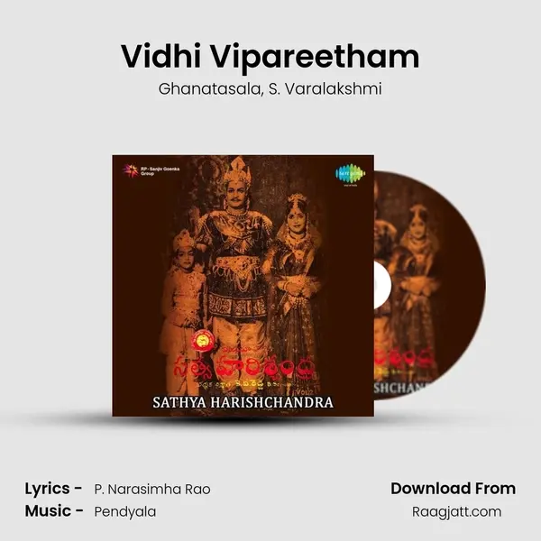 Vidhi Vipareetham mp3 song