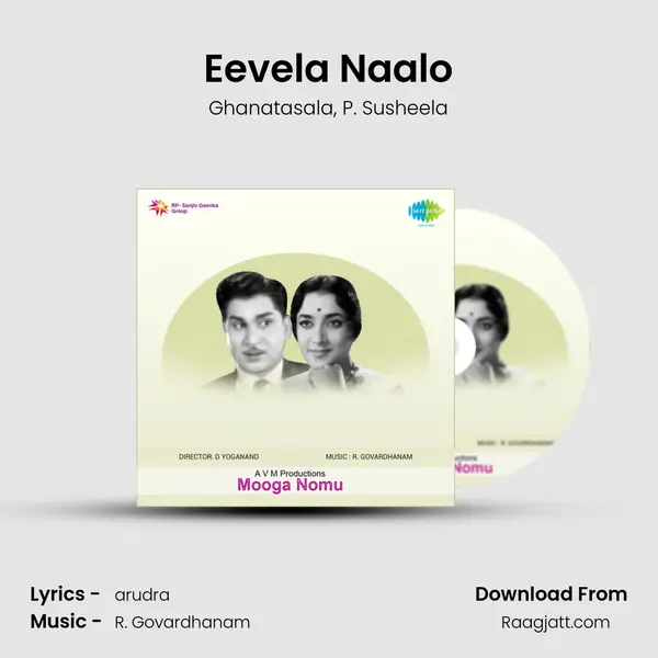 Eevela Naalo mp3 song