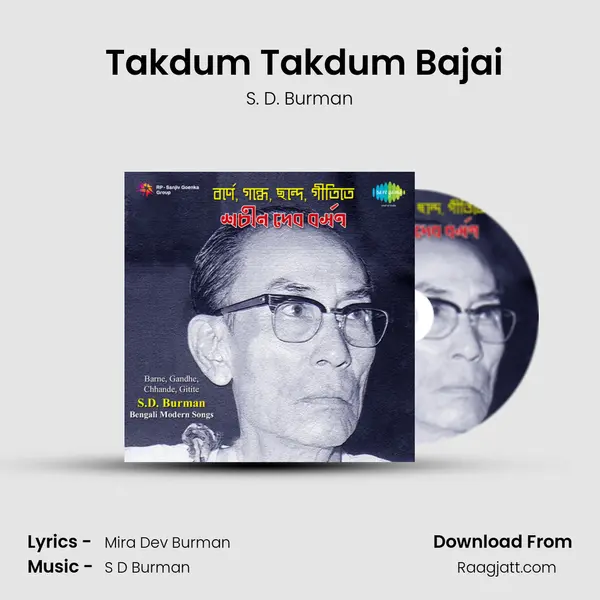 (Ami) Takdum Takdum Bajai mp3 song