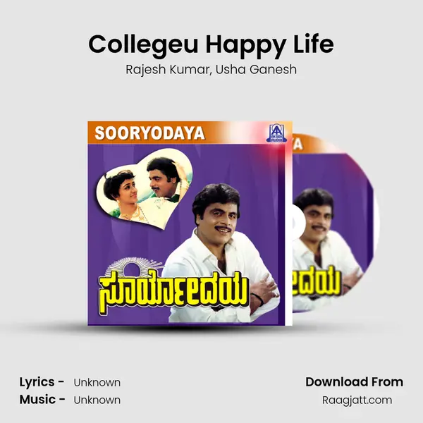 Collegeu Happy Life mp3 song