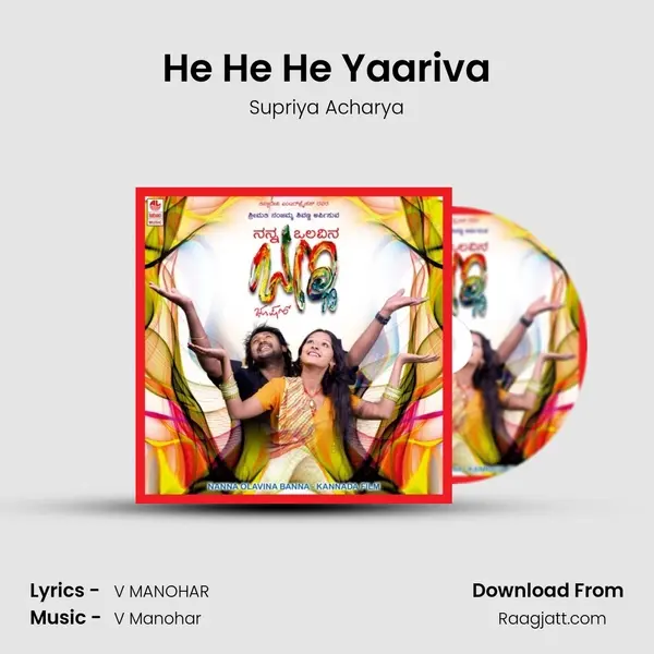 He He He Yaariva mp3 song