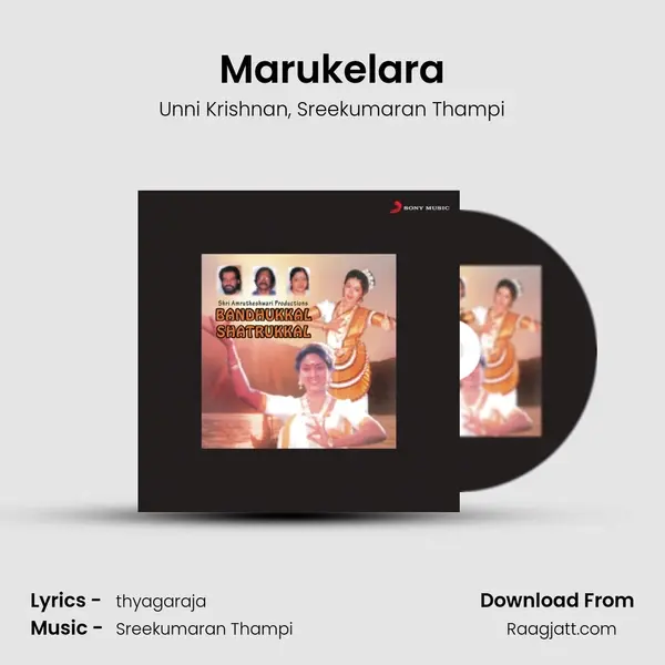 Marukelara mp3 song