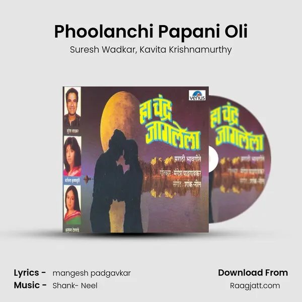 Phoolanchi Papani Oli - Suresh Wadkar album cover 