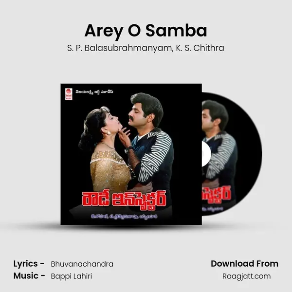 Arey O Samba mp3 song