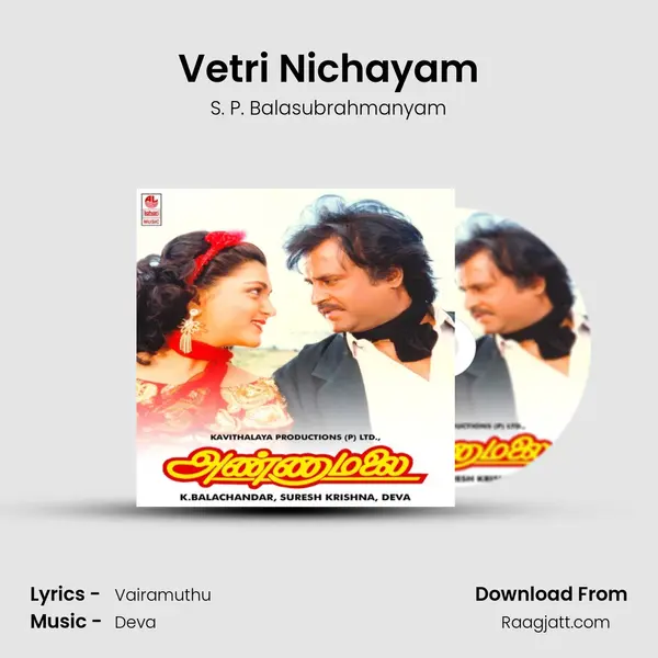 Vetri Nichayam mp3 song