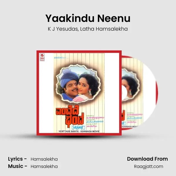 Yaakindu Neenu mp3 song