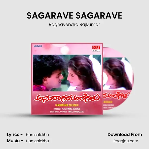 SAGARAVE SAGARAVE mp3 song