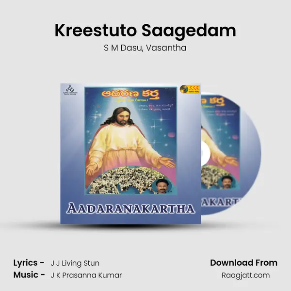 Kreestuto Saagedam mp3 song