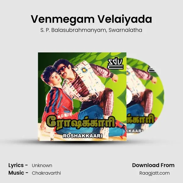 Venmegam Velaiyada mp3 song