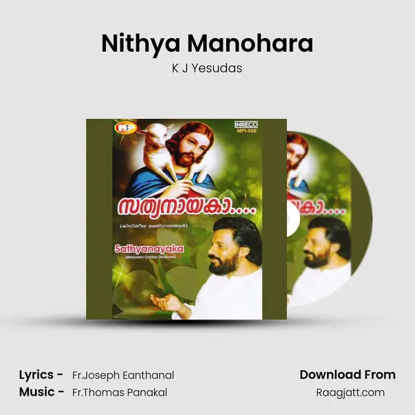 Nithya Manohara - K J Yesudas mp3 song