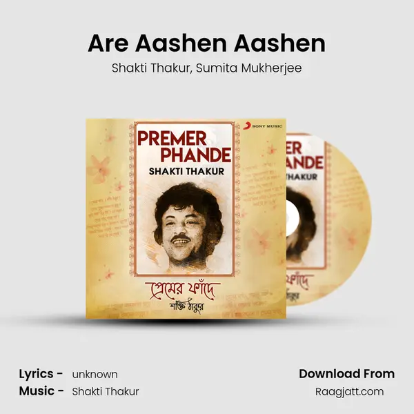 Are Aashen Aashen mp3 song