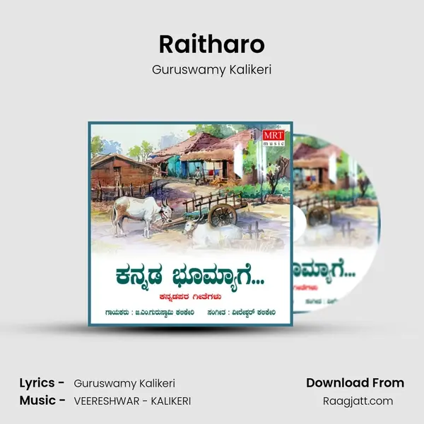 Raitharo - Guruswamy Kalikeri album cover 